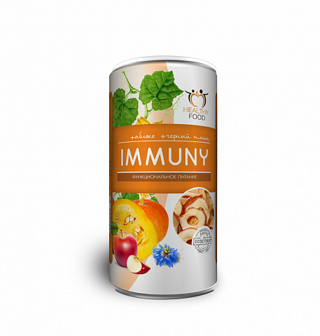 ������ IMMUNY